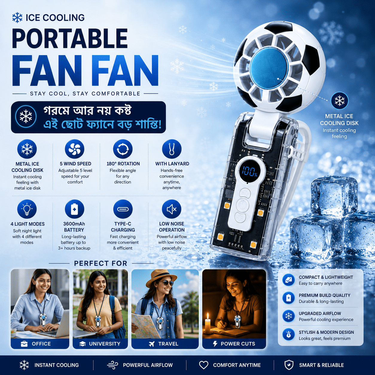 Ice Cooling Portable Fan-Football Edition - Image 6
